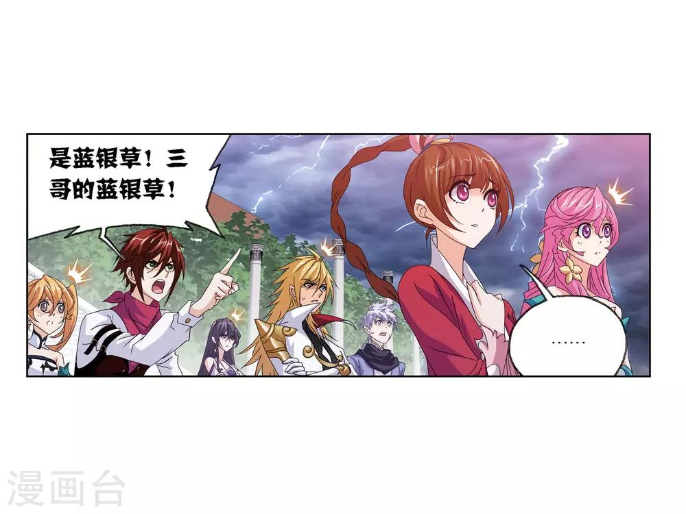 第677话 死斗12