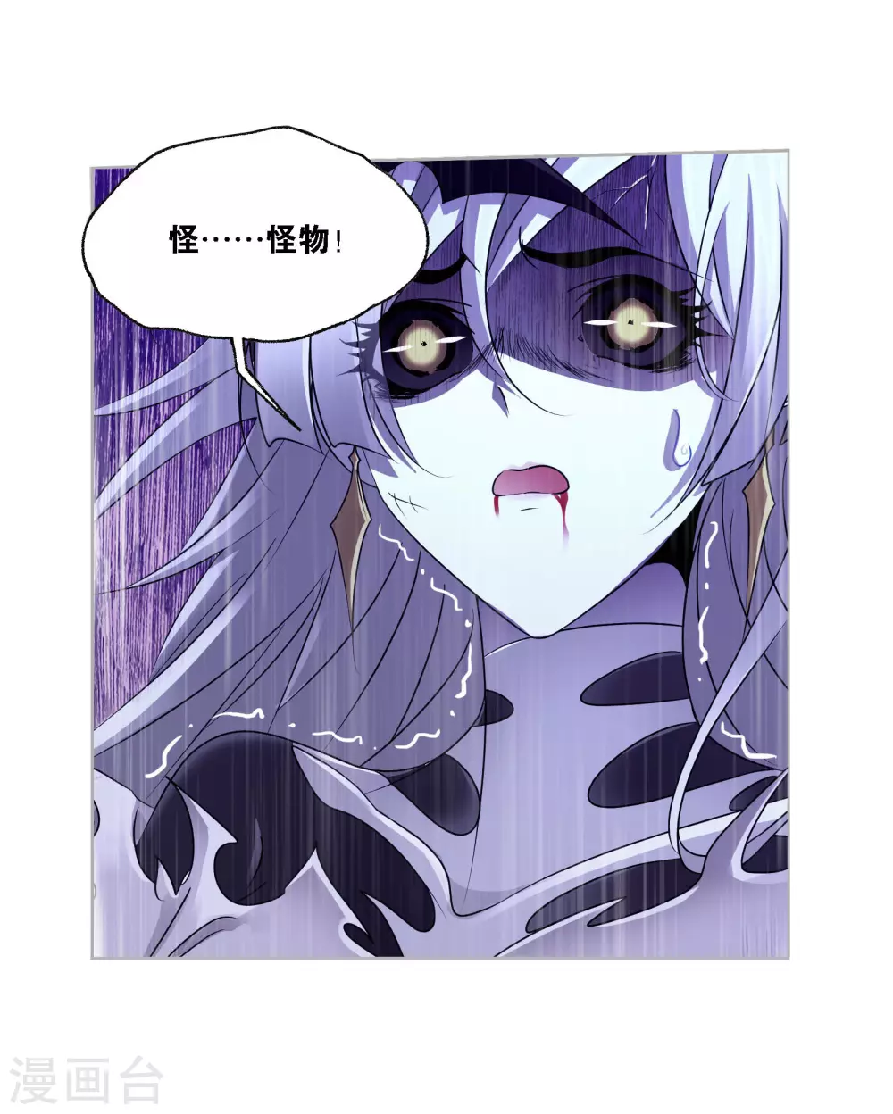第745话 最后的底牌13