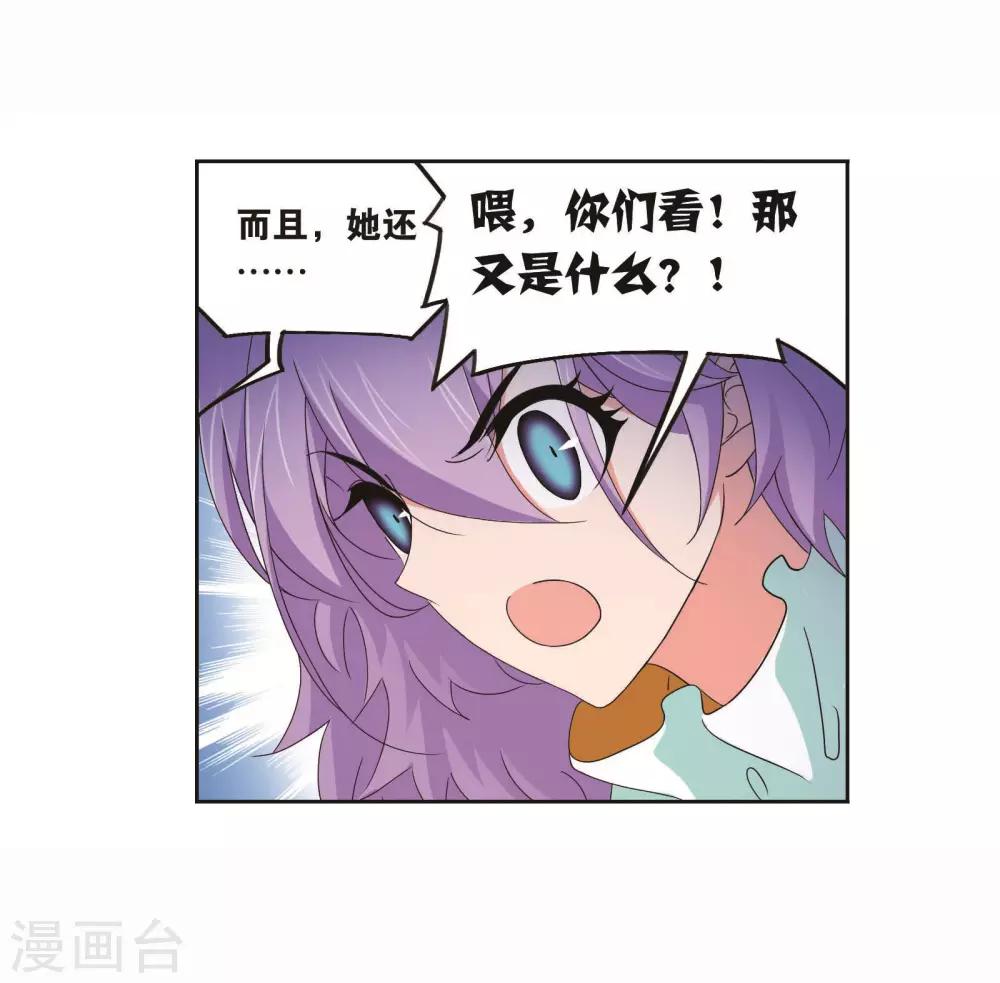 第710话 艰难的决定241