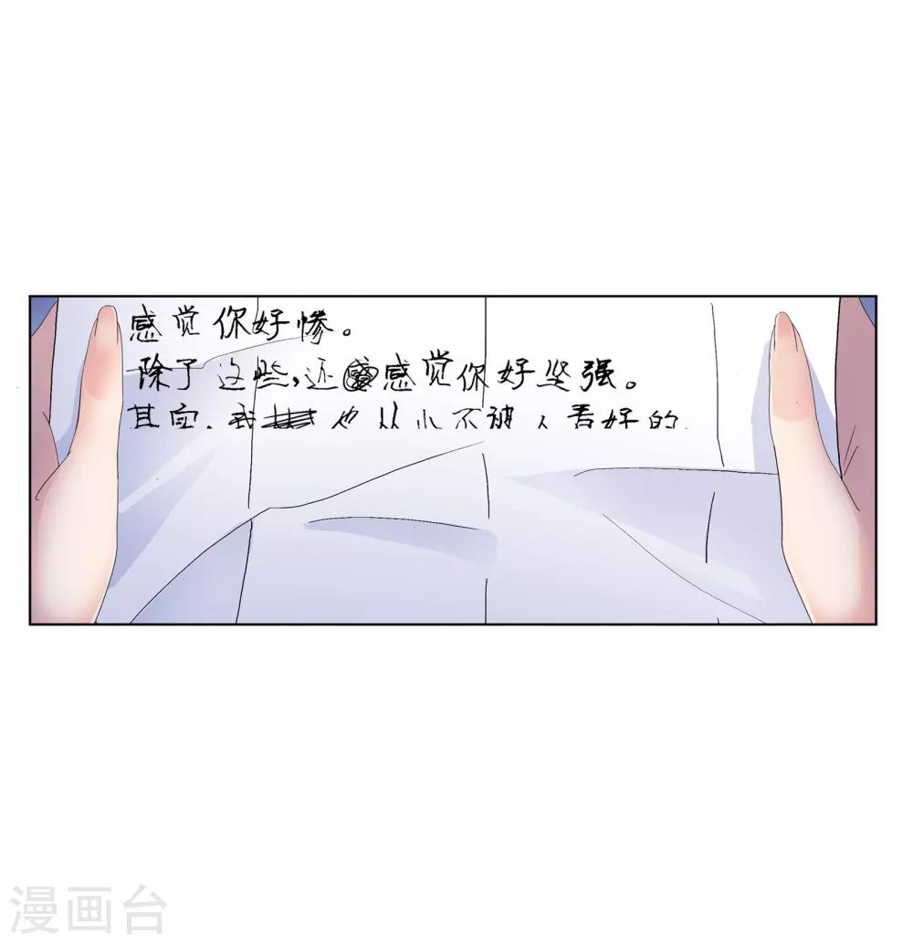 第666话 开始修炼啦26