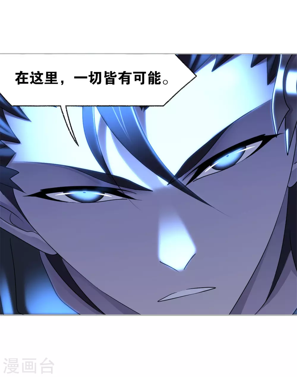 第733话 勇敢向前139