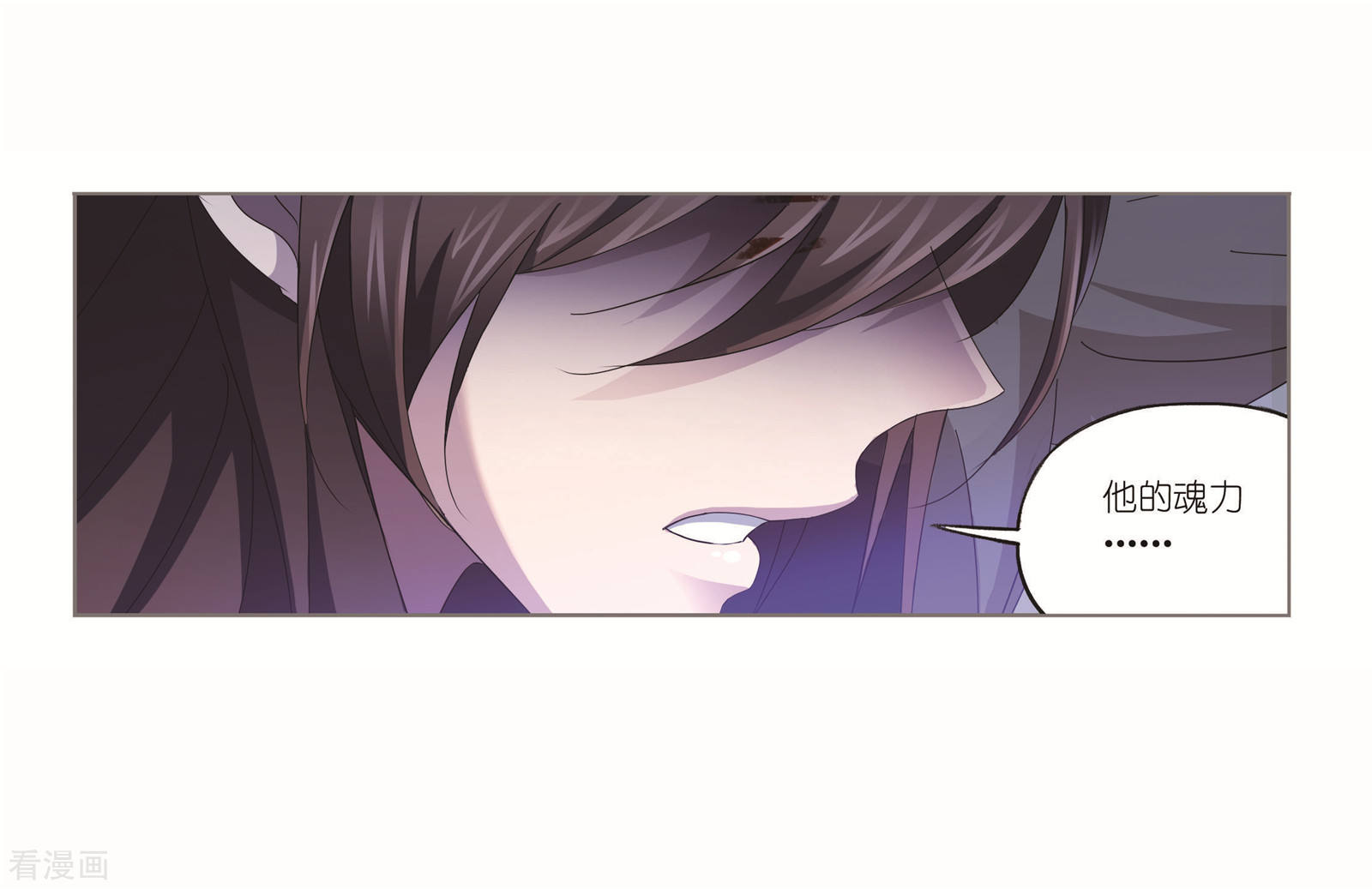 第695话 圣王的血脉145