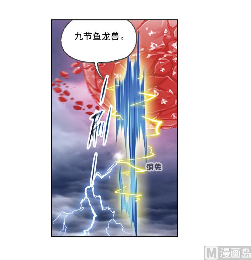 第239话 斗环（1）34
