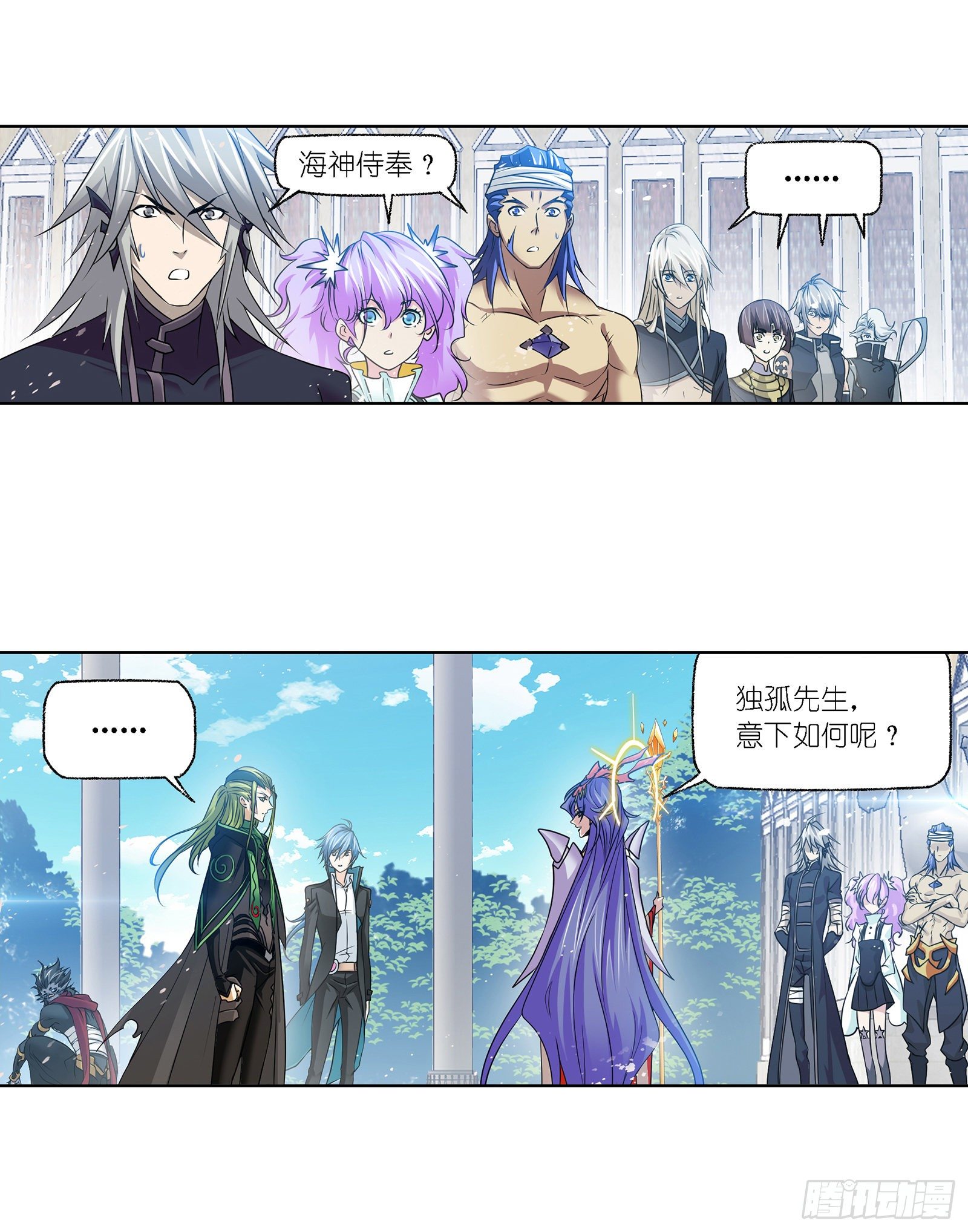 第302话 告别（1）2