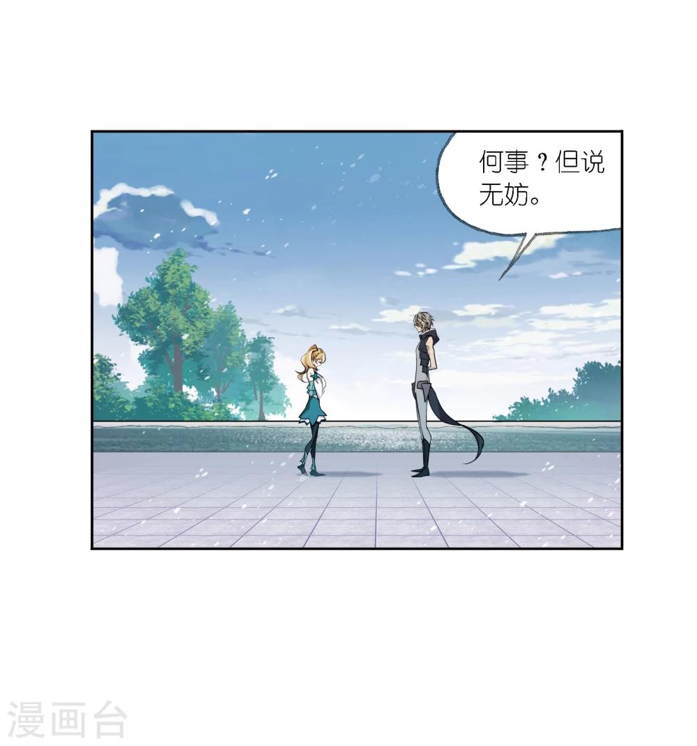 第639话 简单的考验16