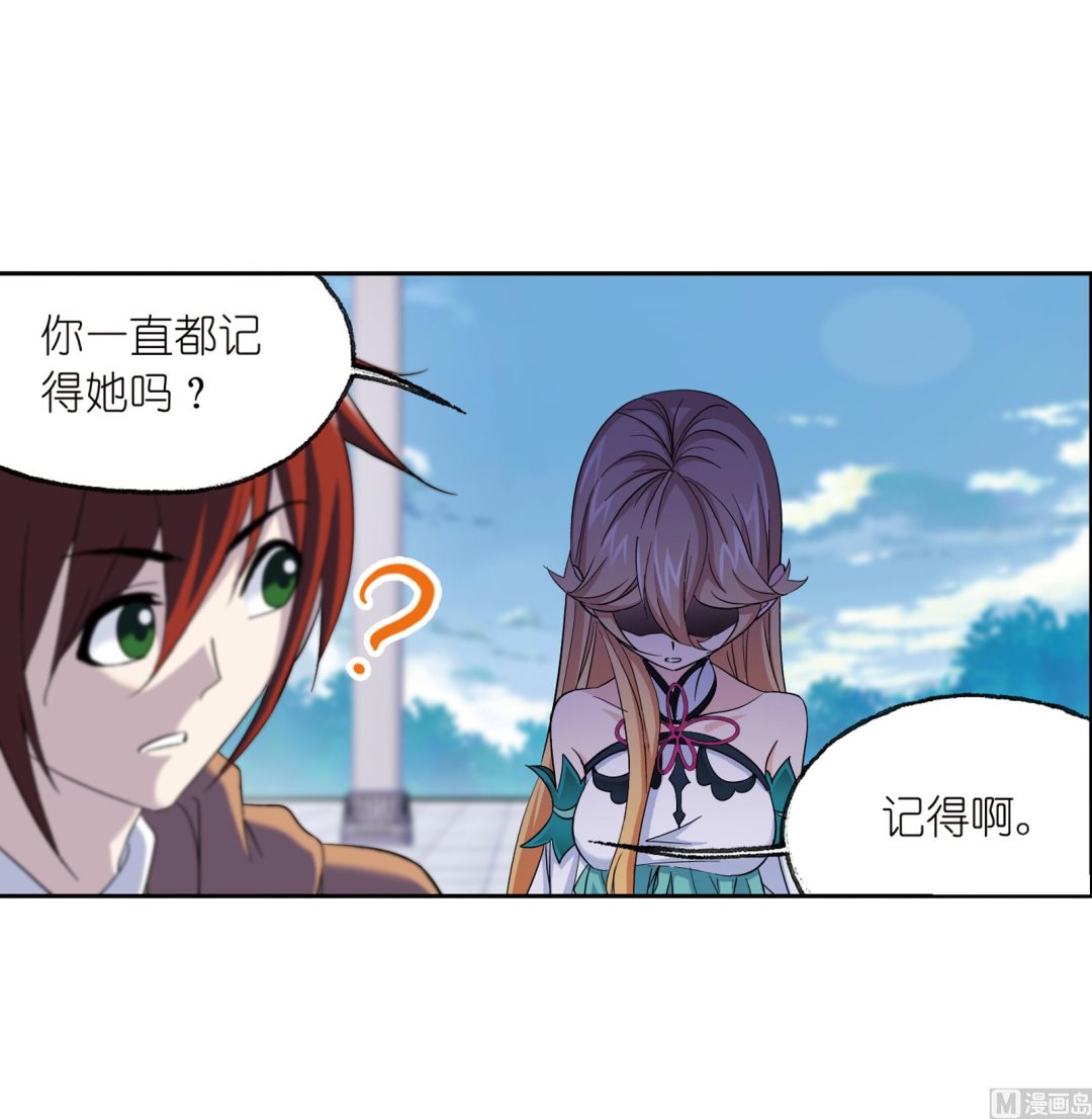 第233话 海上生明月（1）11