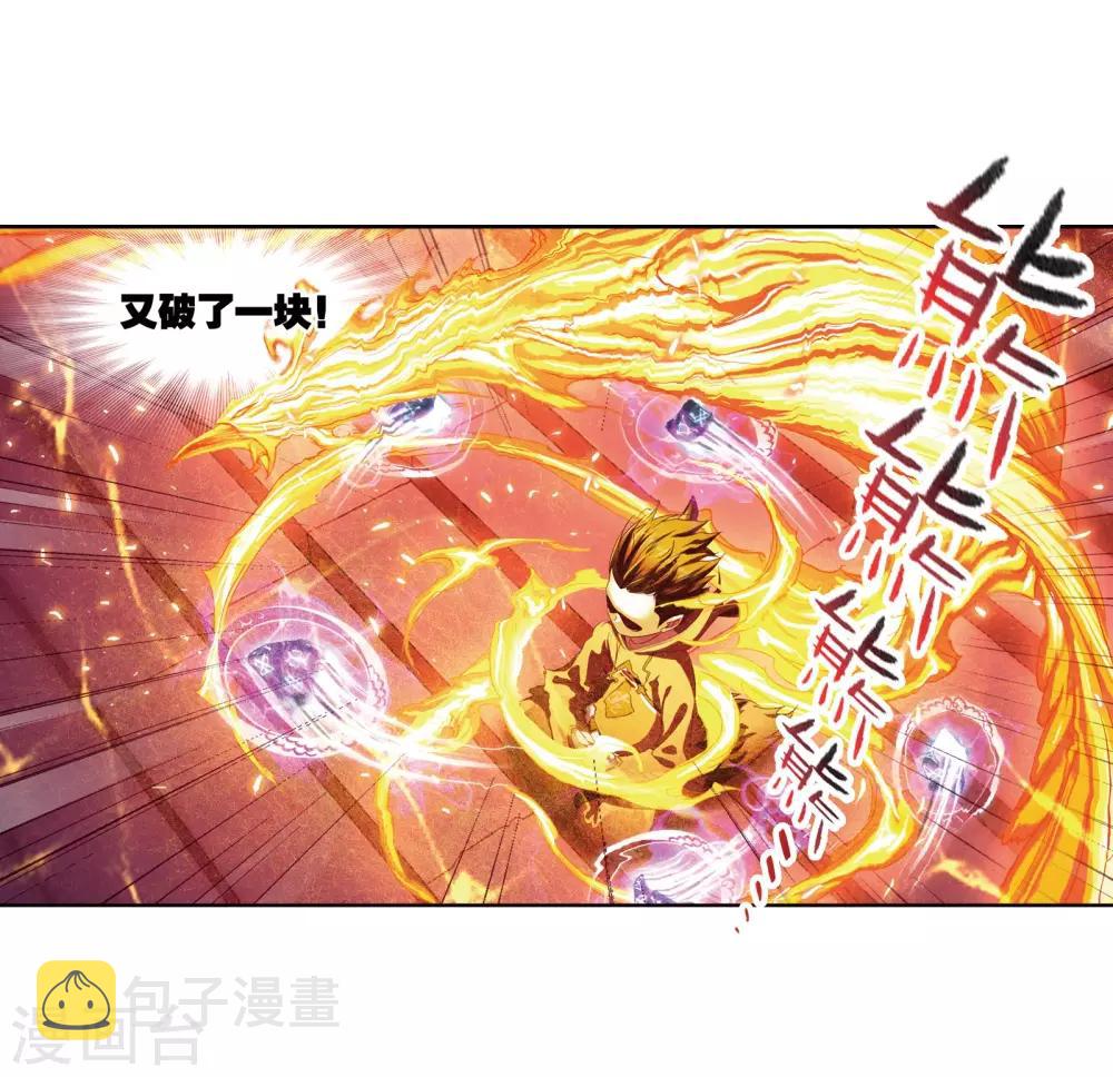 第656话 命运27