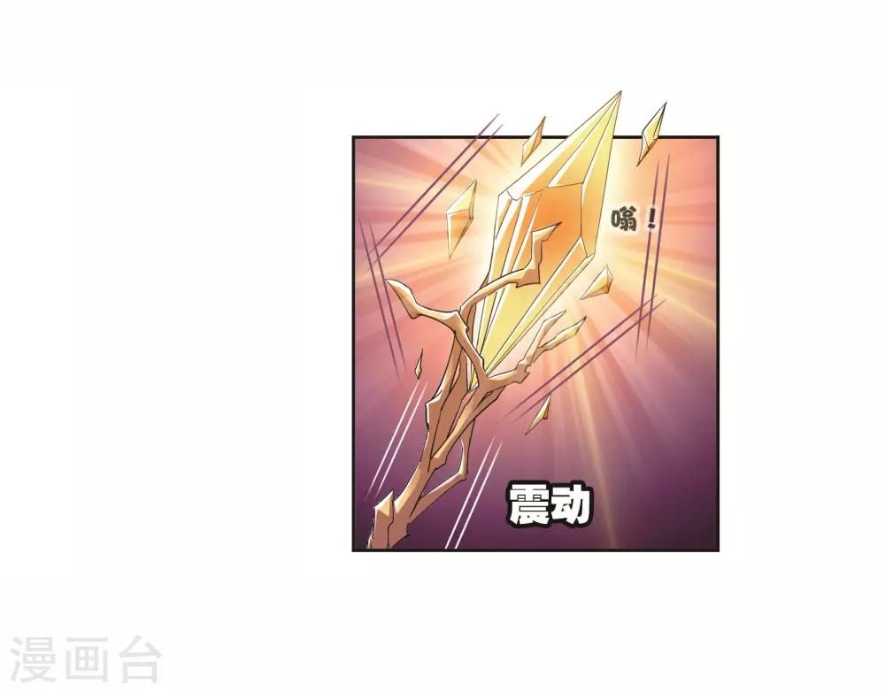 第693话 圣王的考验123