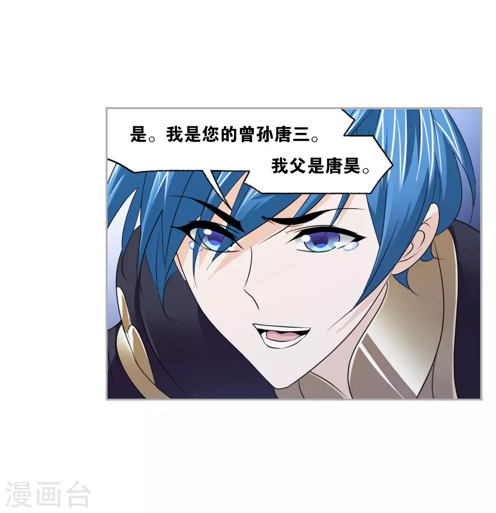第733话 勇敢向前131