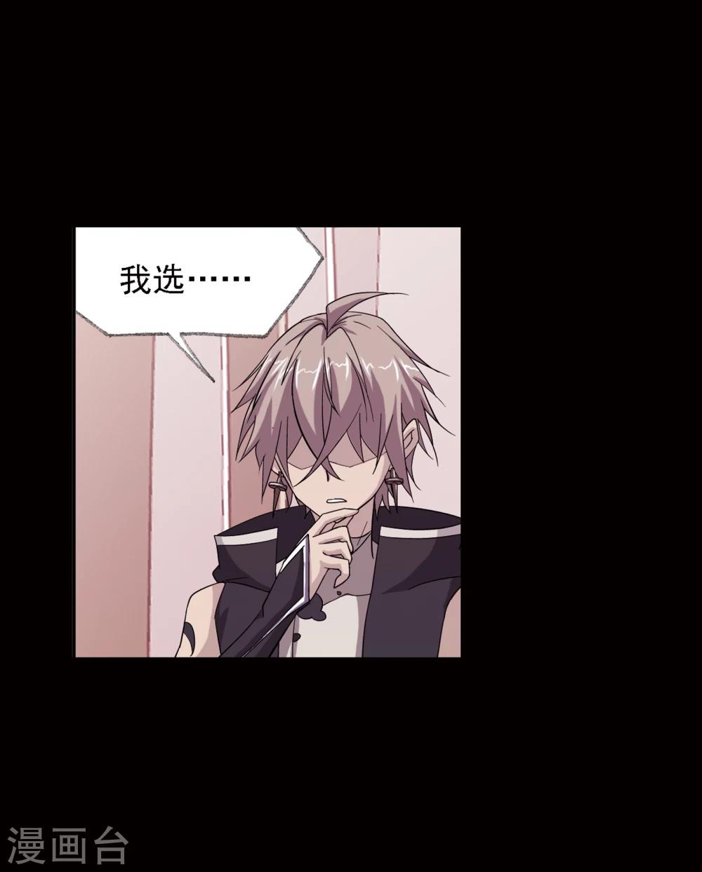 第639话 简单的考验118