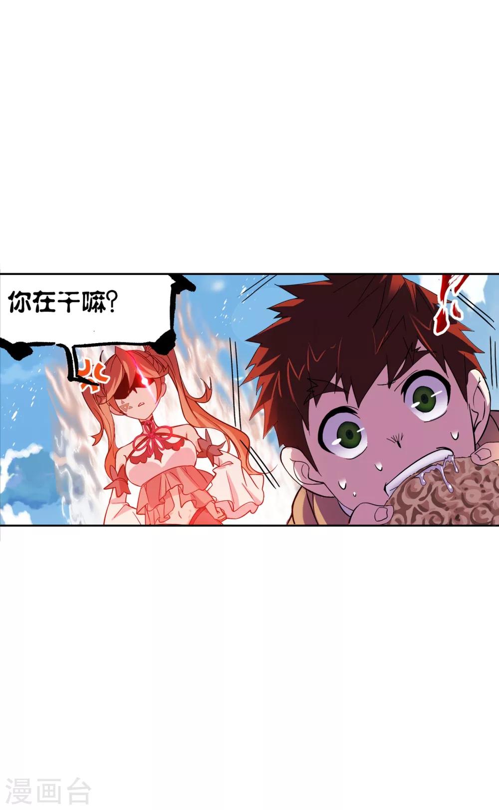 第633话 婚约127