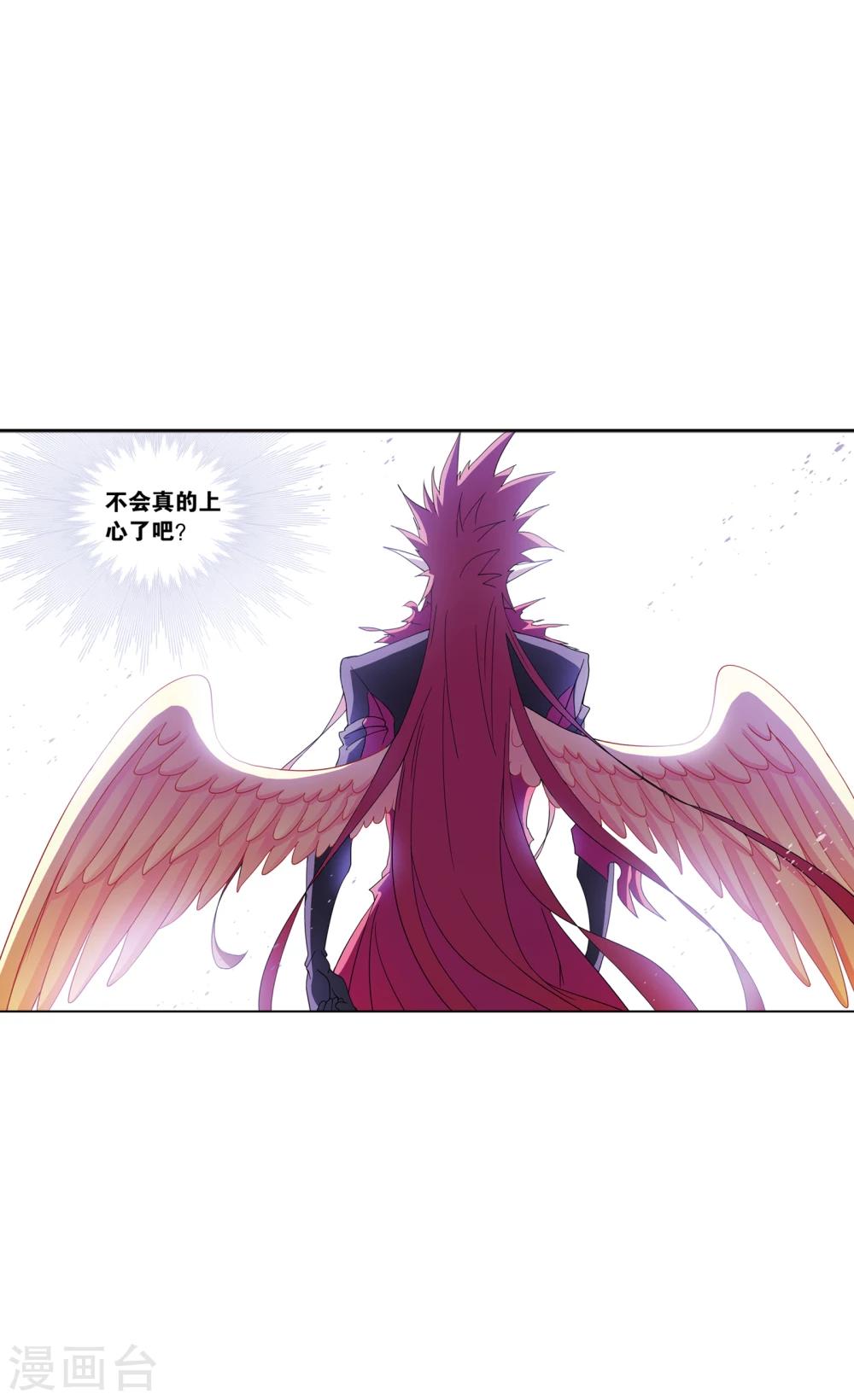 第634话 婚约237