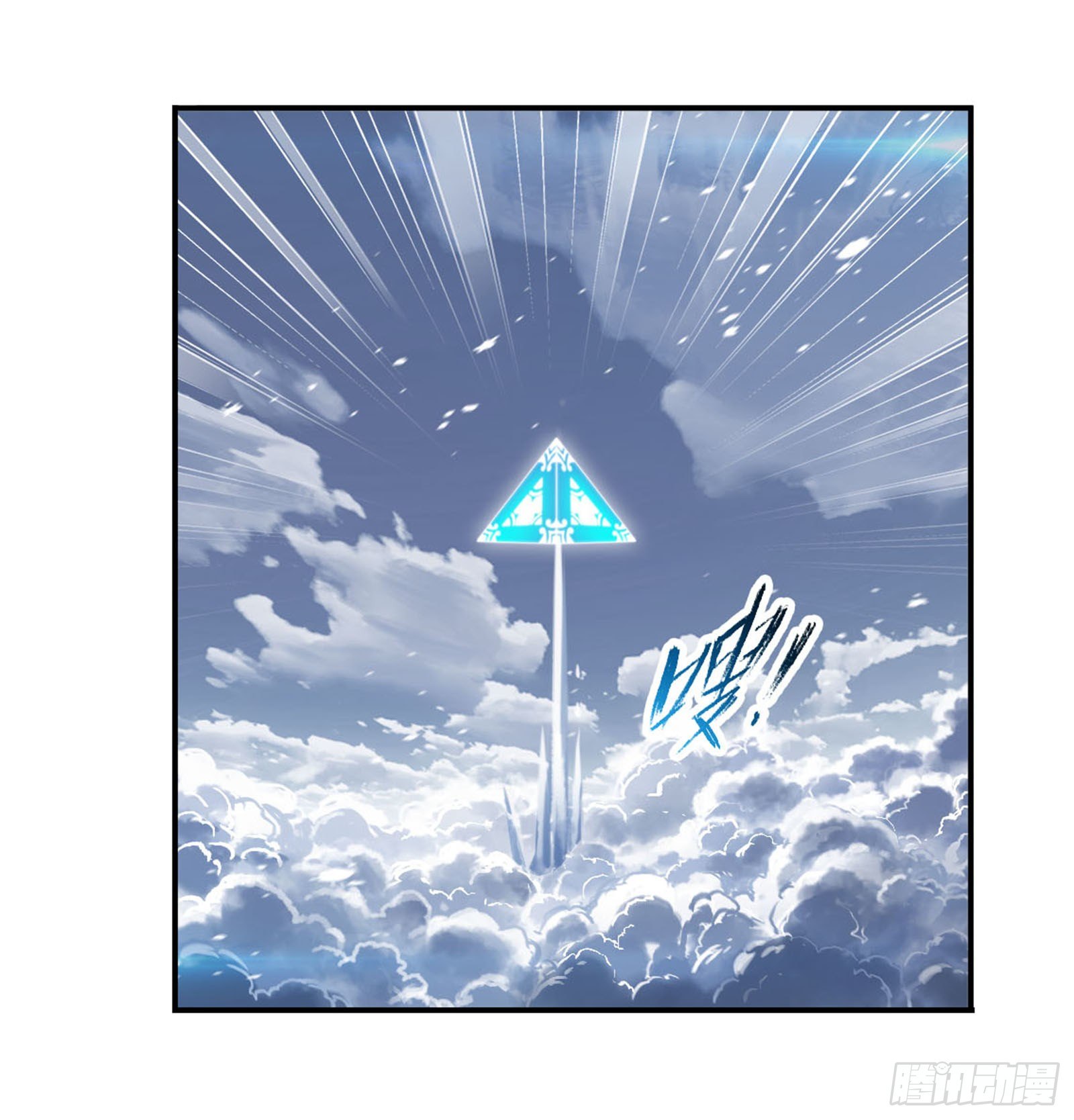 第313话 绝地反击（2）13