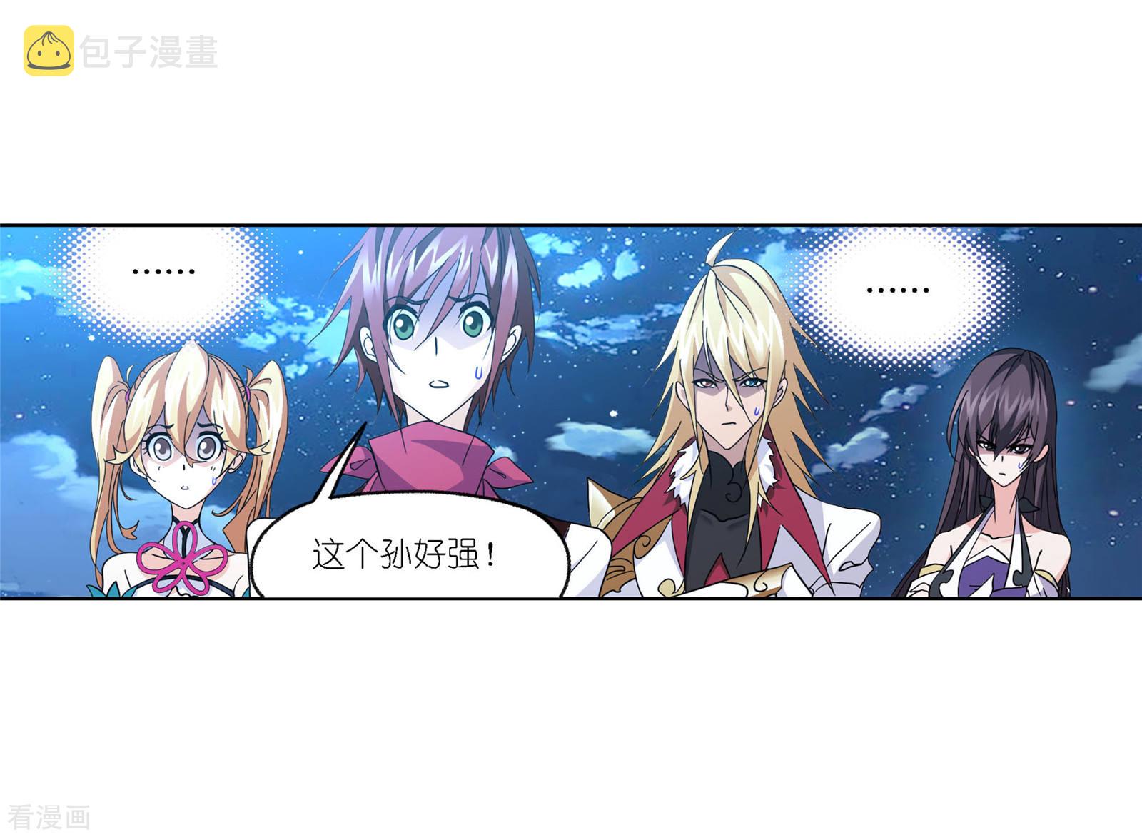 第722话 无敌天才24