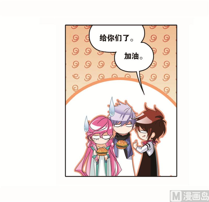 第260话 食全食美（1）48