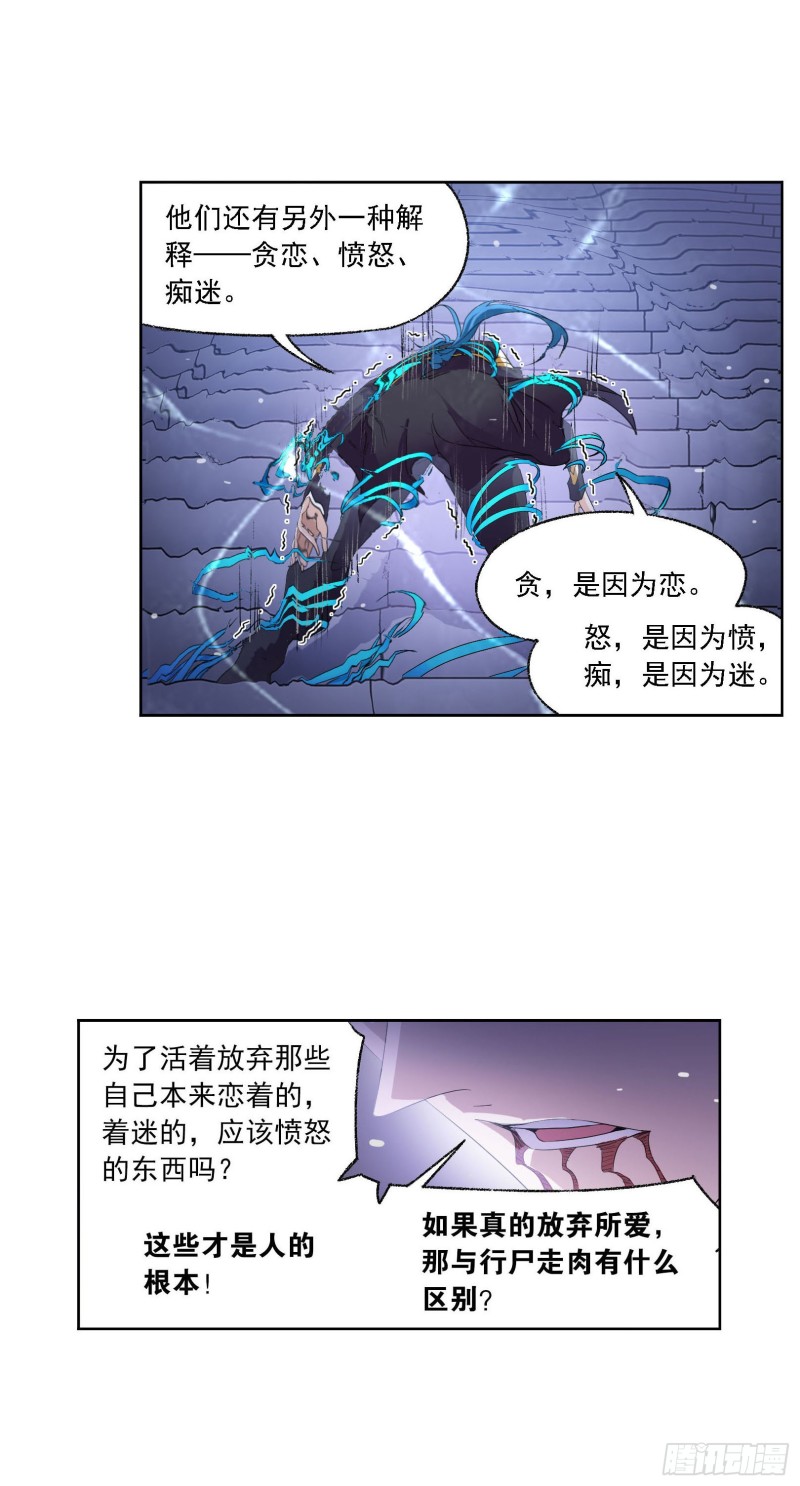 第274话 步步为营（2）34