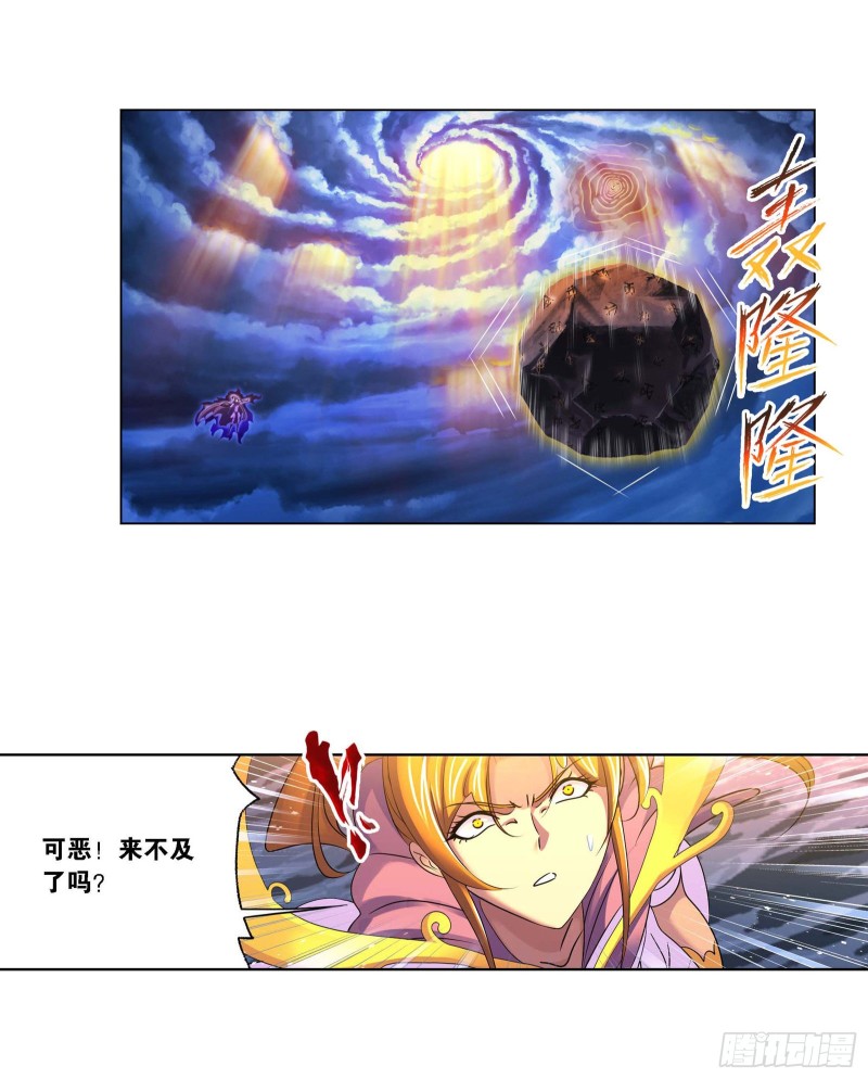 第291话 神罚（1）13