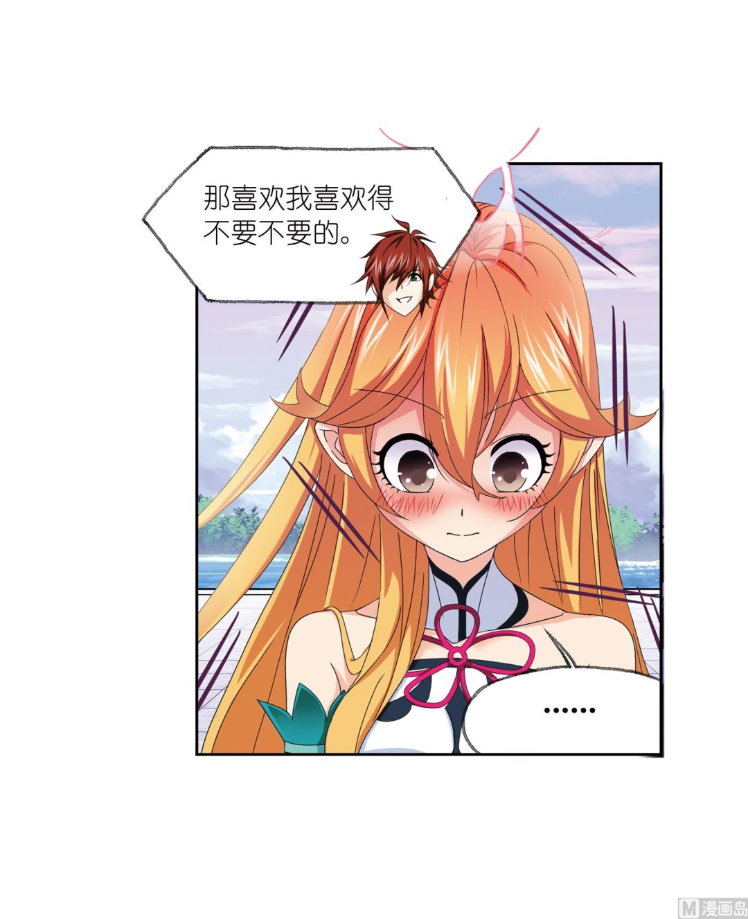 第233话 海上生明月（1）7