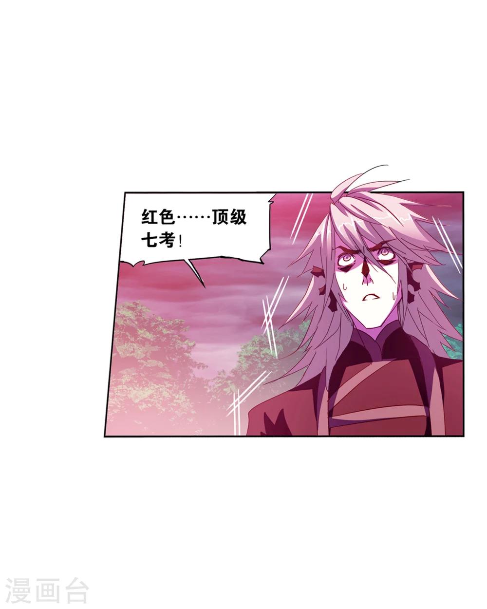 第621话 海神之光12