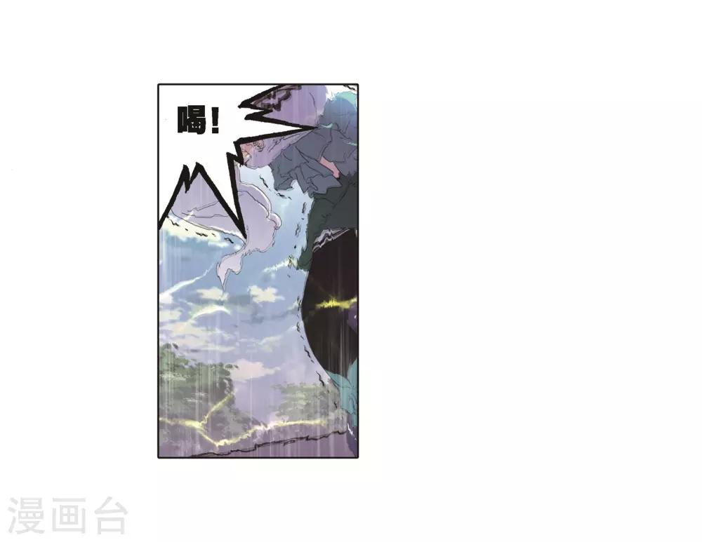 第687话 冰阶117