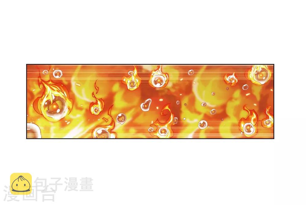 第673话 仙草毒物123