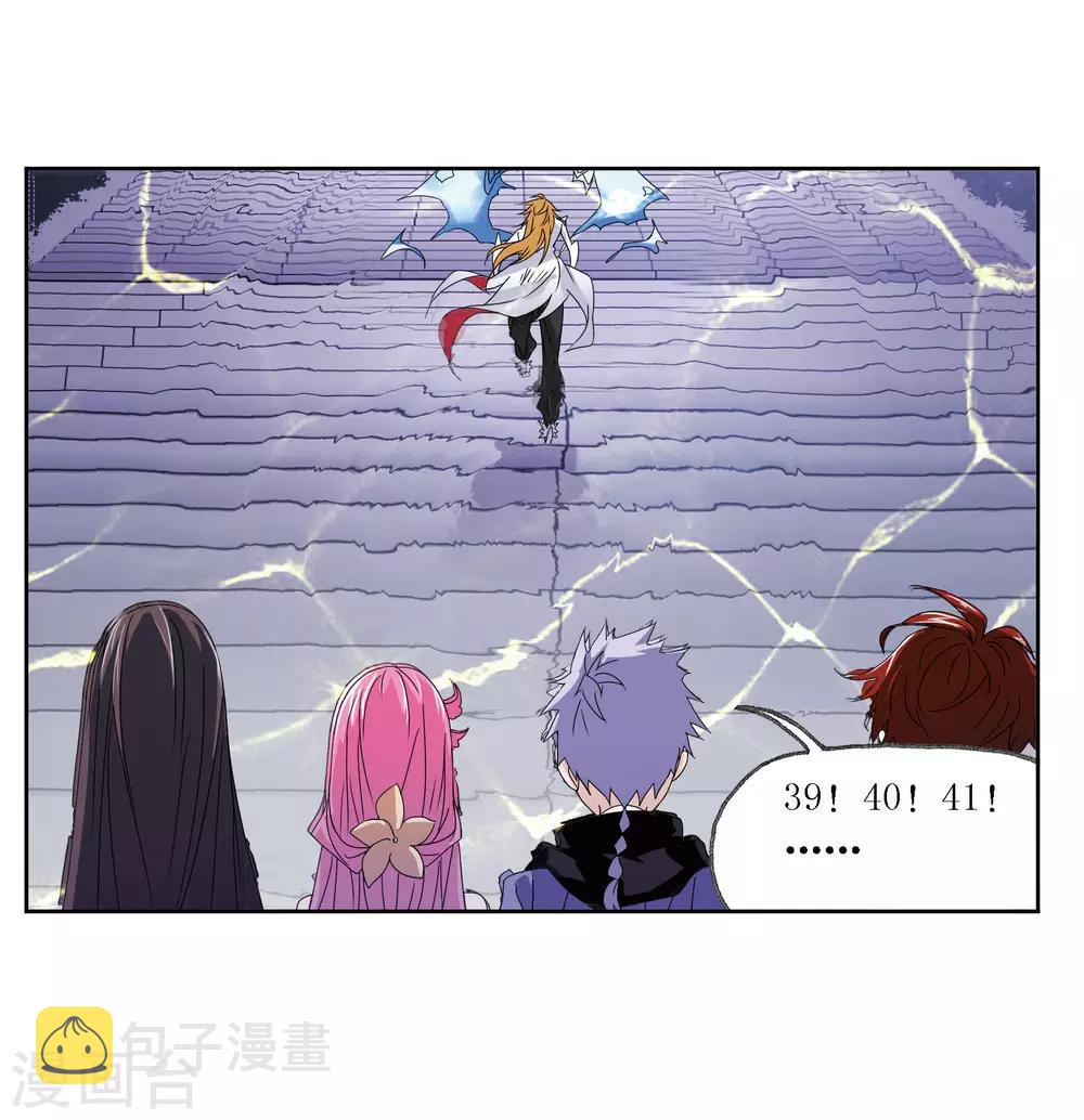 第667话 十万年考验126
