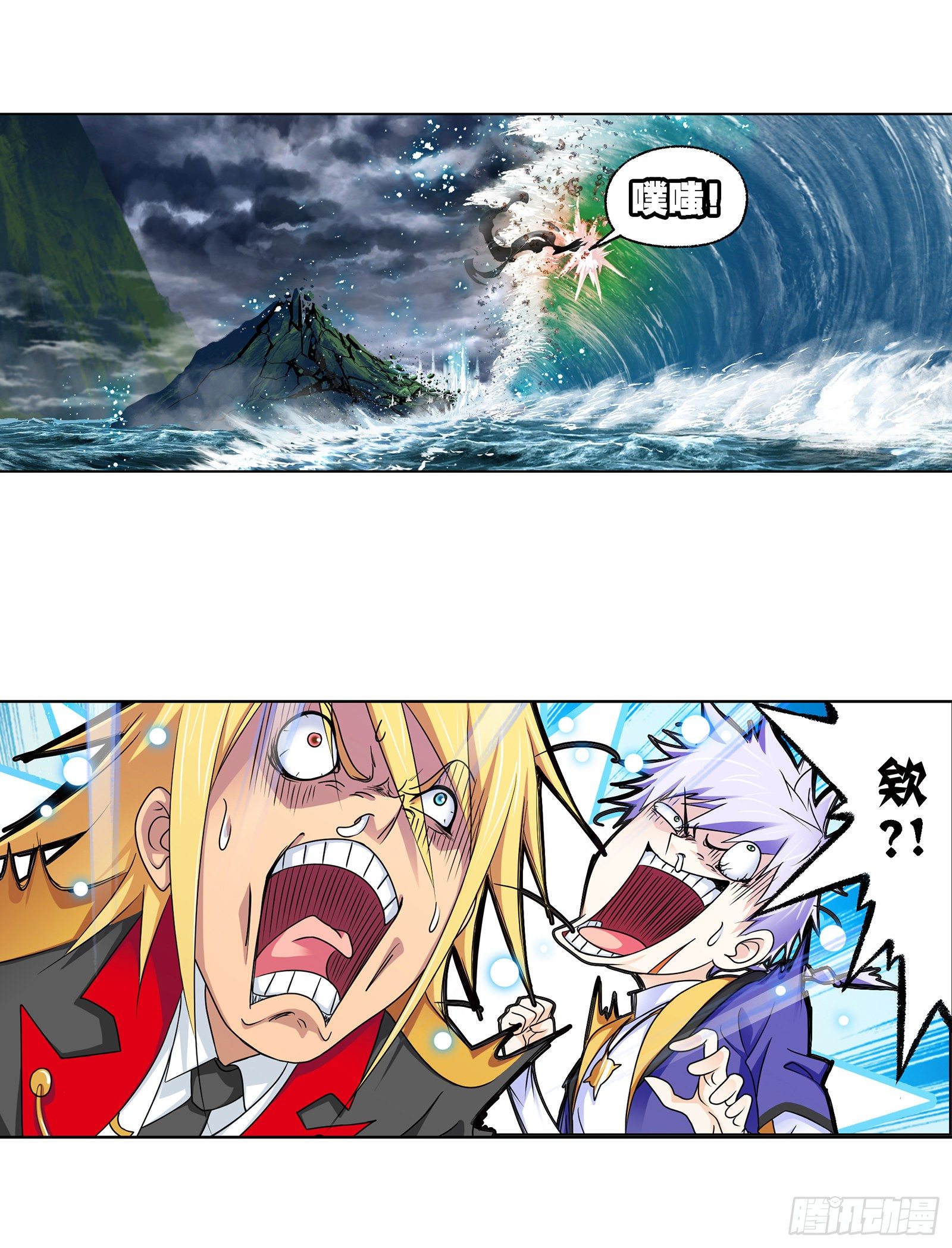 第300话 供奉的力量（2）4