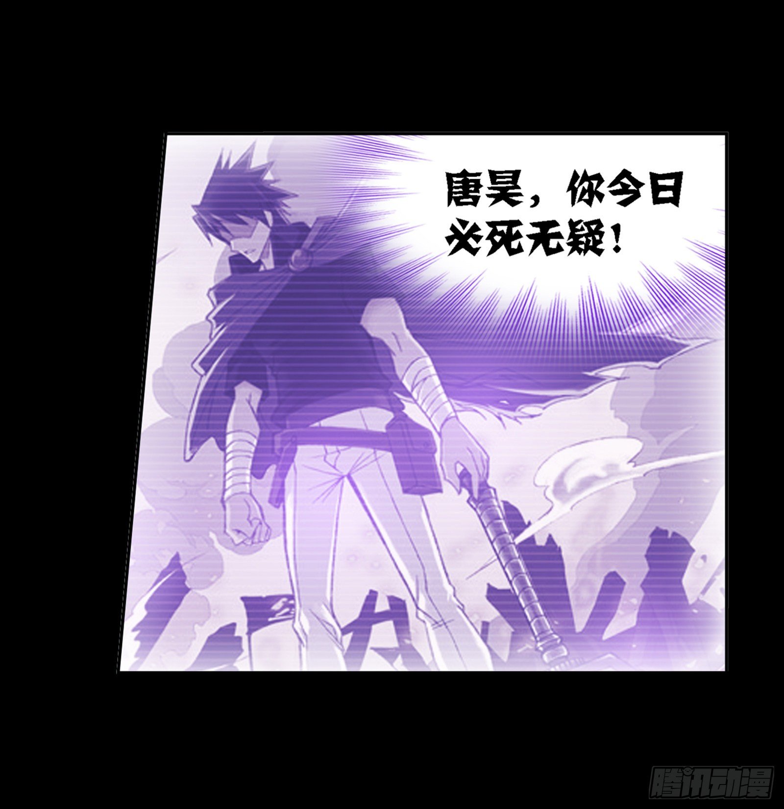 第318话 逃出乱葬海（1）5
