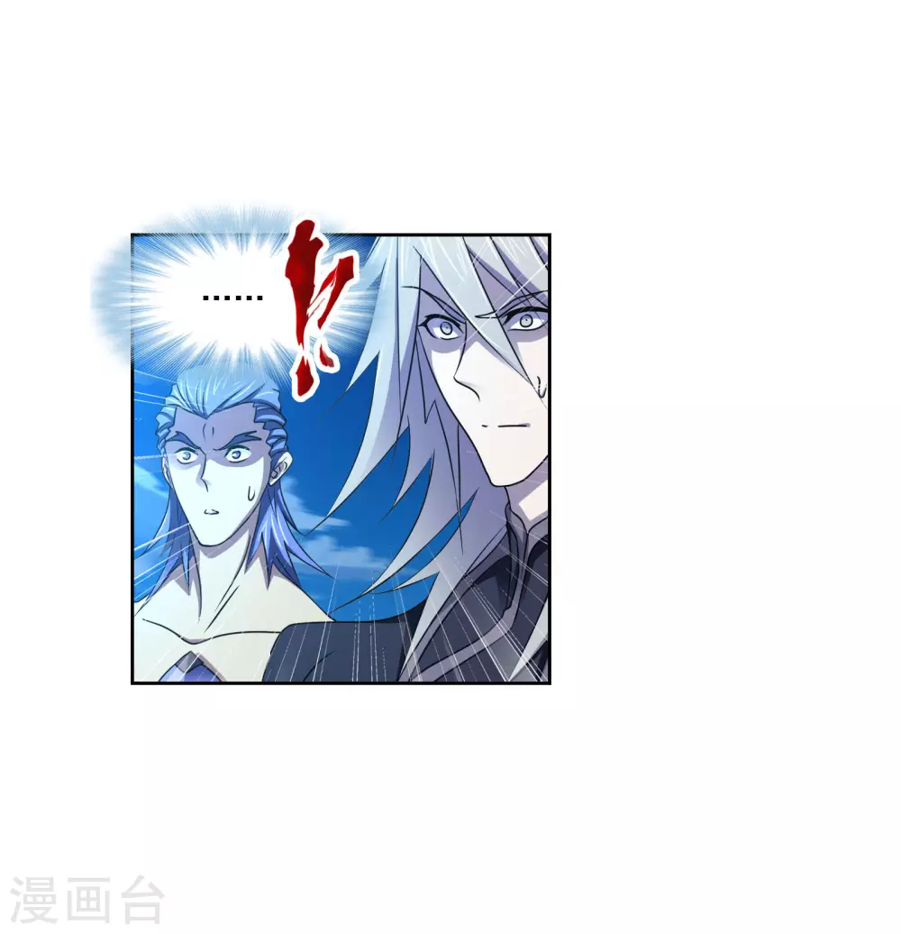第736话 斜月三星23