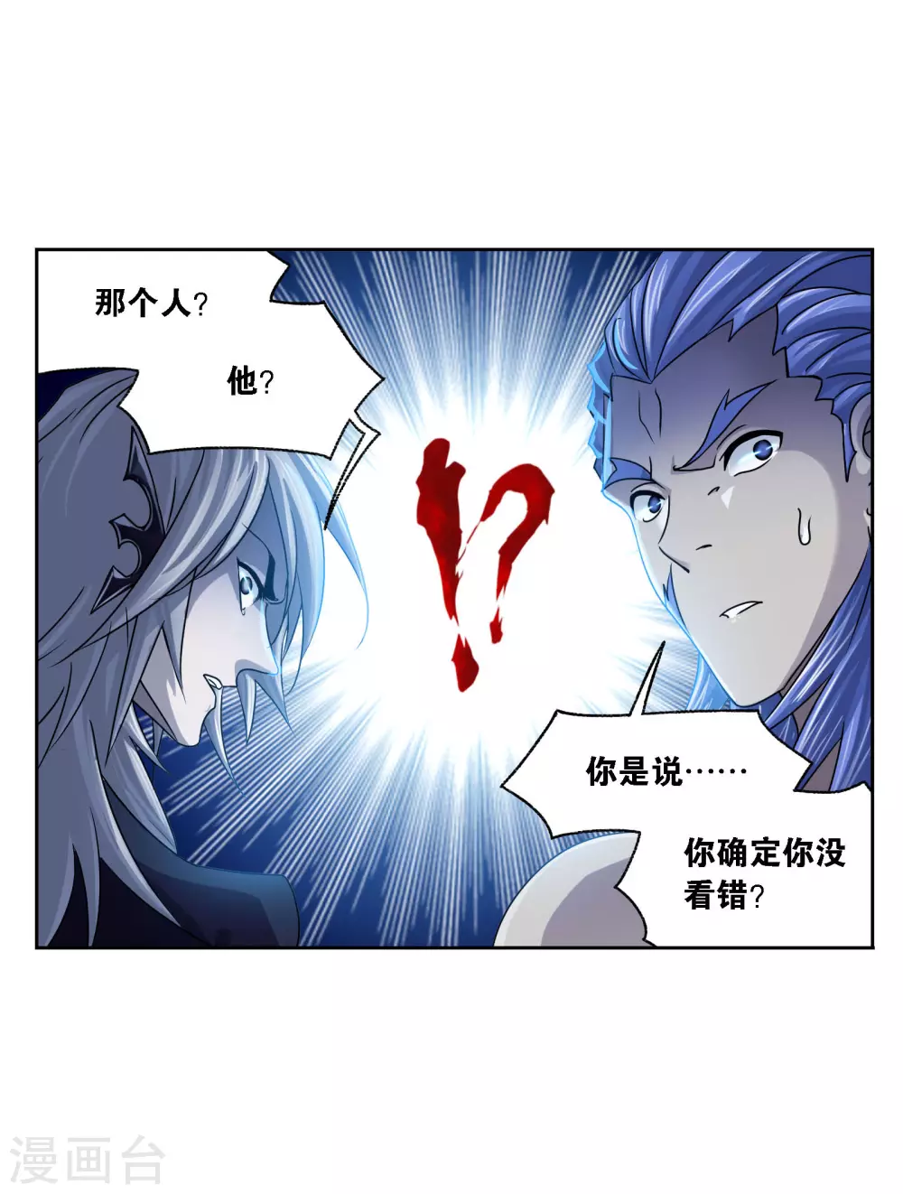 第733话 勇敢向前114