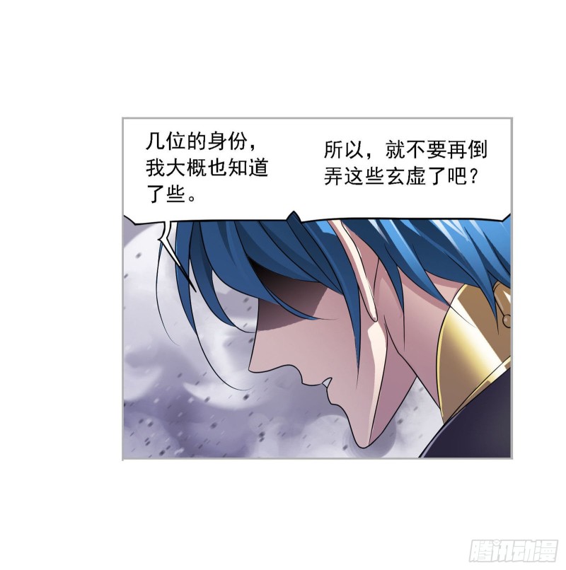 第271话 斜月三星（2）6