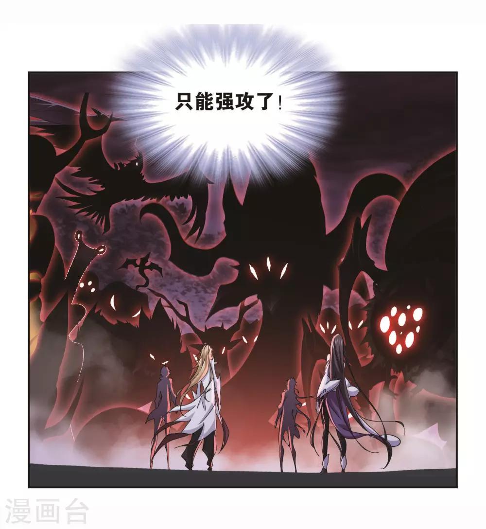 第702话 奥斯卡的锋芒229