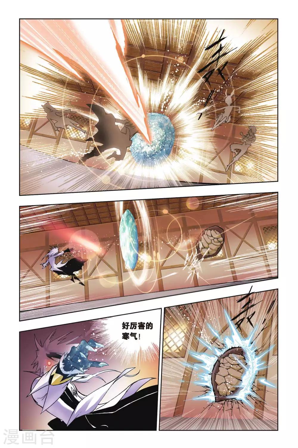 第63话 庸才？怪才！(下)1