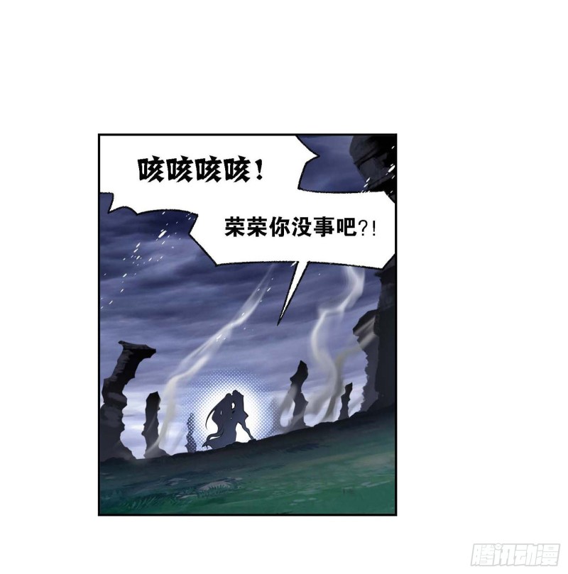 第289话 圣山琨（2）5