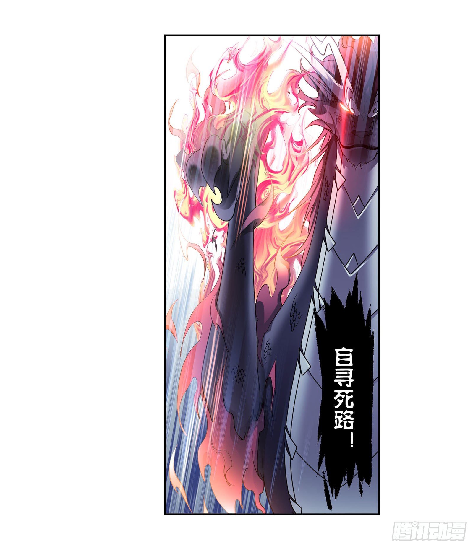 第313话 绝地反击（2）17