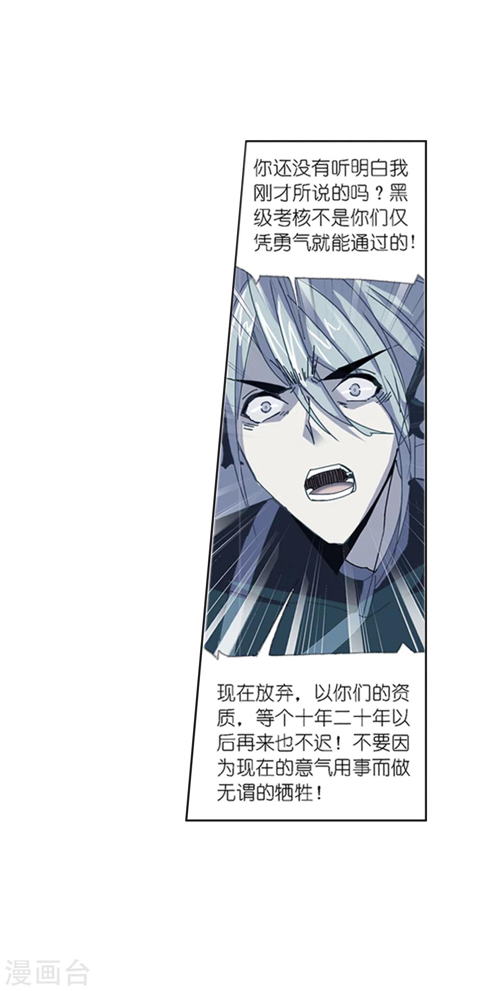 第620话 顶级七考！27
