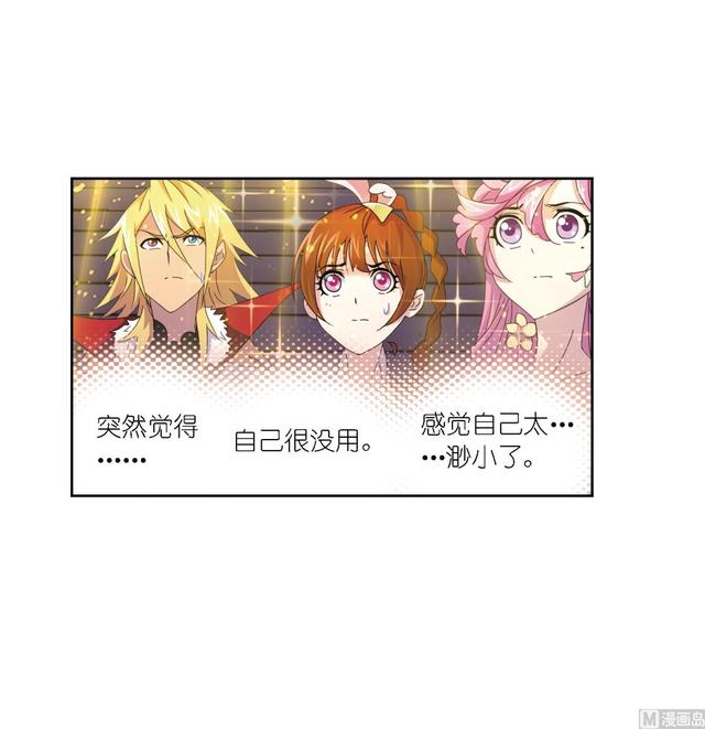 第238话 九节鱼龙兽（1）30