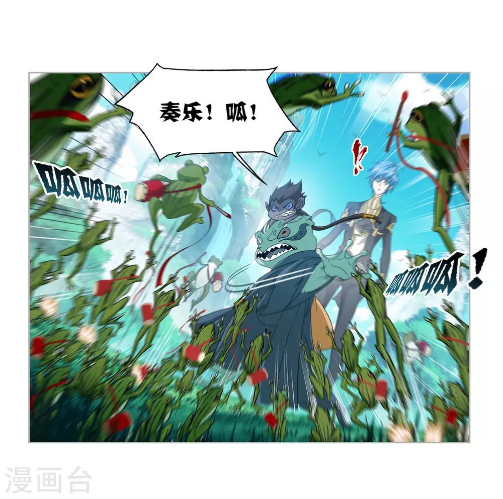 第720话 欧阳孙234