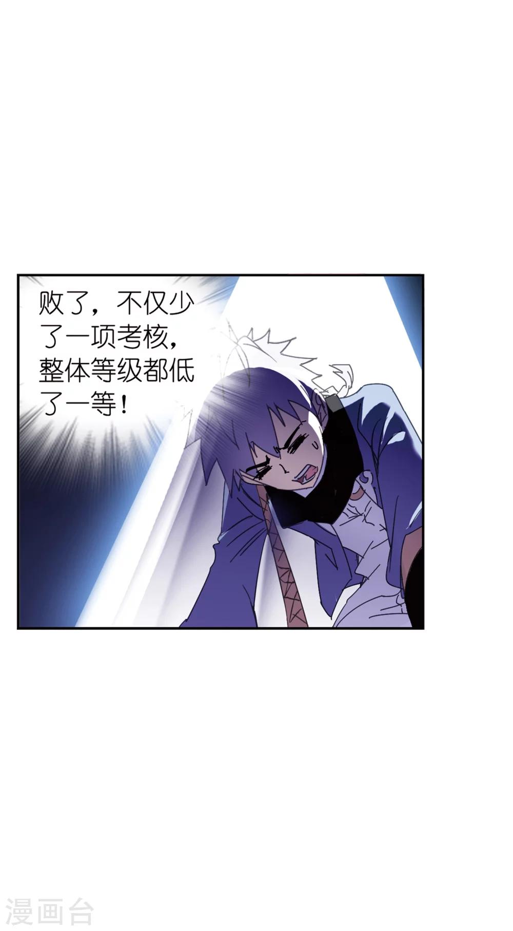 第621话 海神之光124
