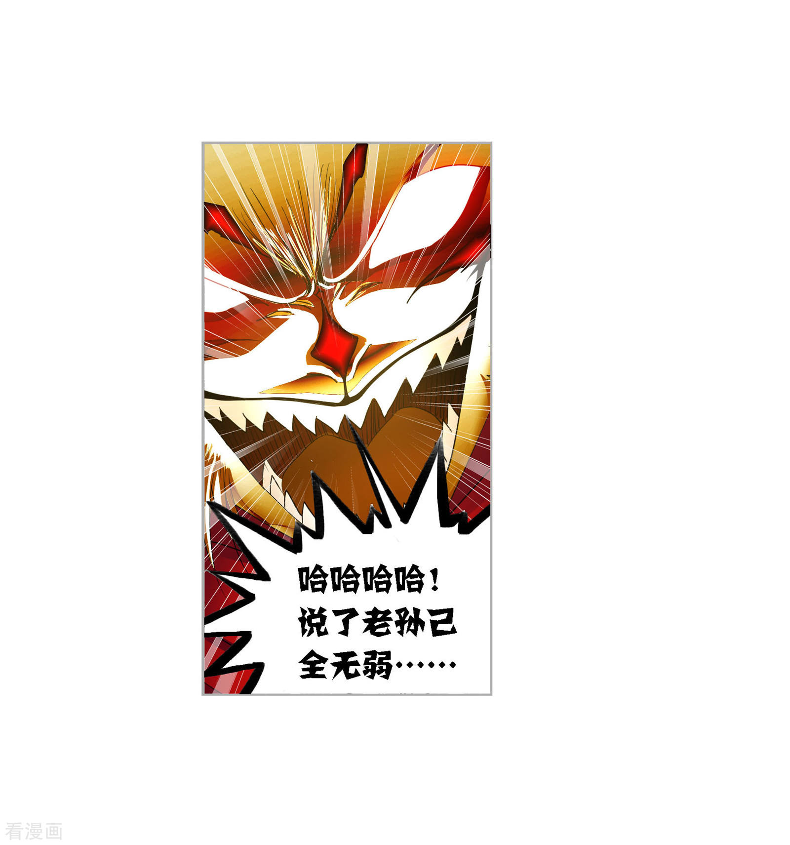 第729话 破解146