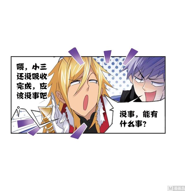 第237话 十万年考验（2）3