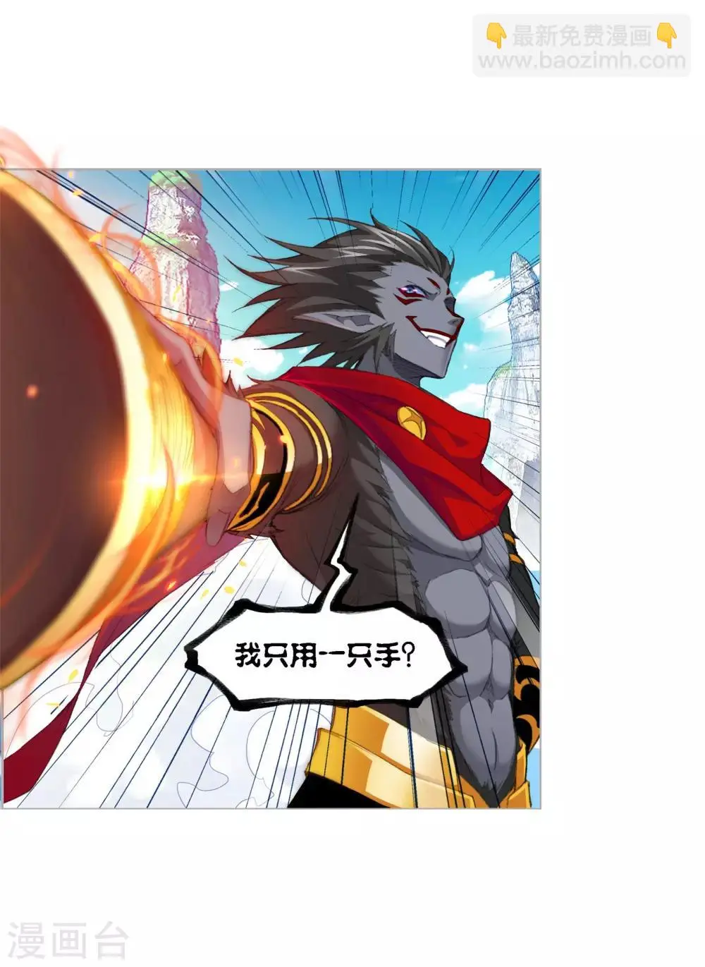第724话 唐三的反击221