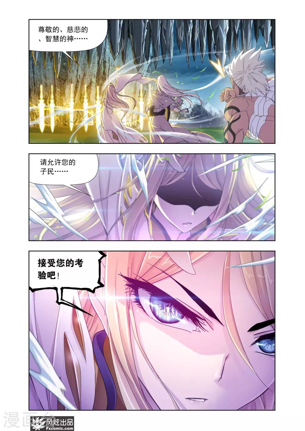 第614话 海神岛,我来了212
