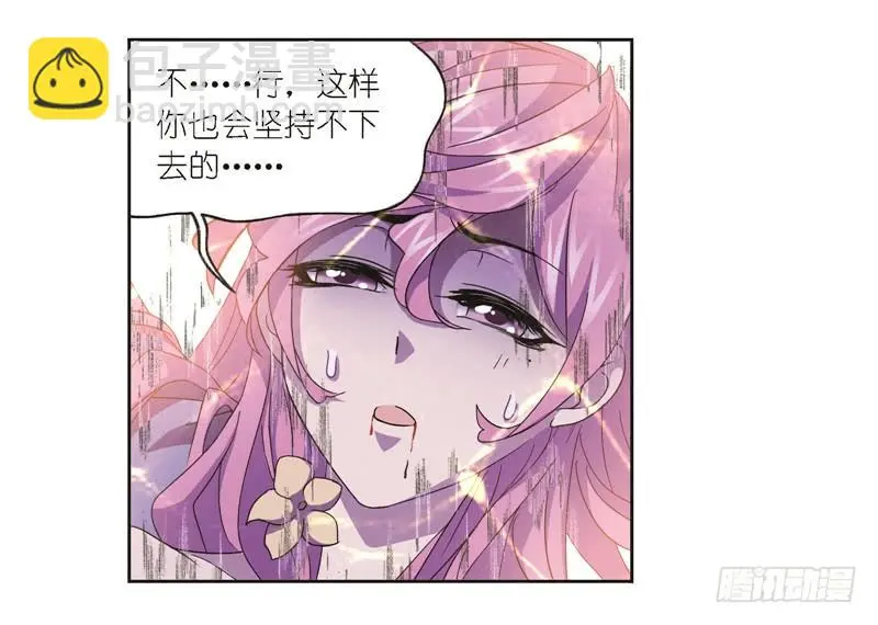 第249话 幻阶（1）44