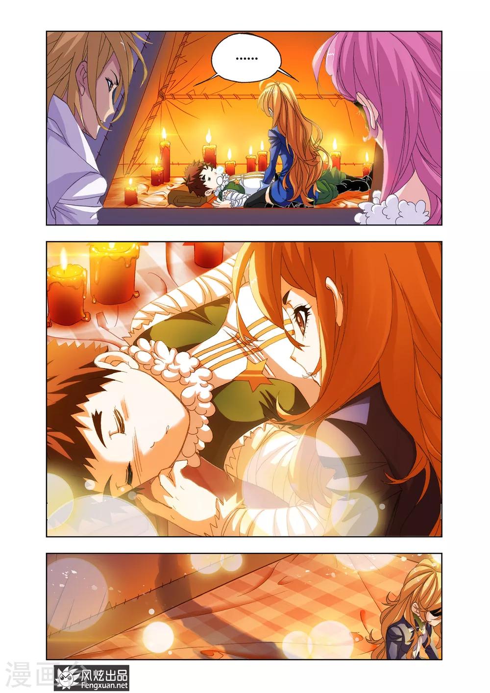 第557话 进发瀚海城(中)3