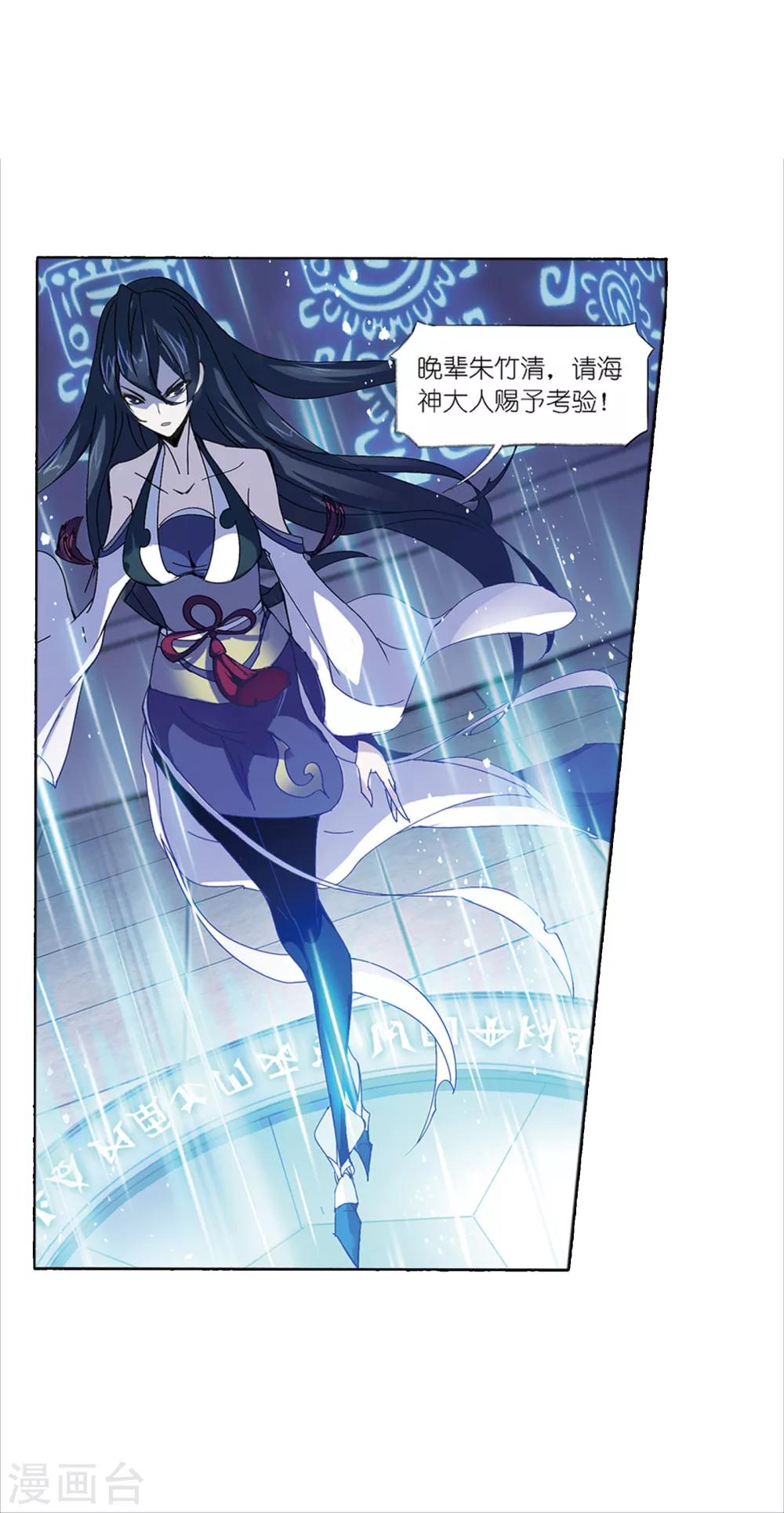第620话 顶级七考！26