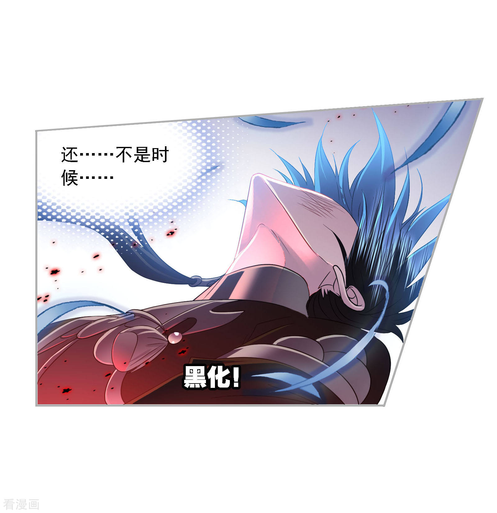 年度国漫星选投票活动23