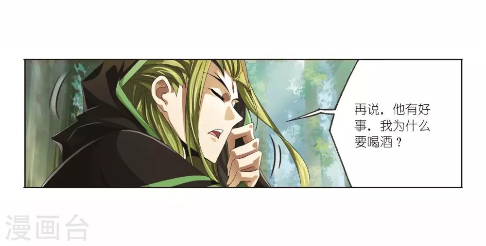 第682话 化环与纳环228
