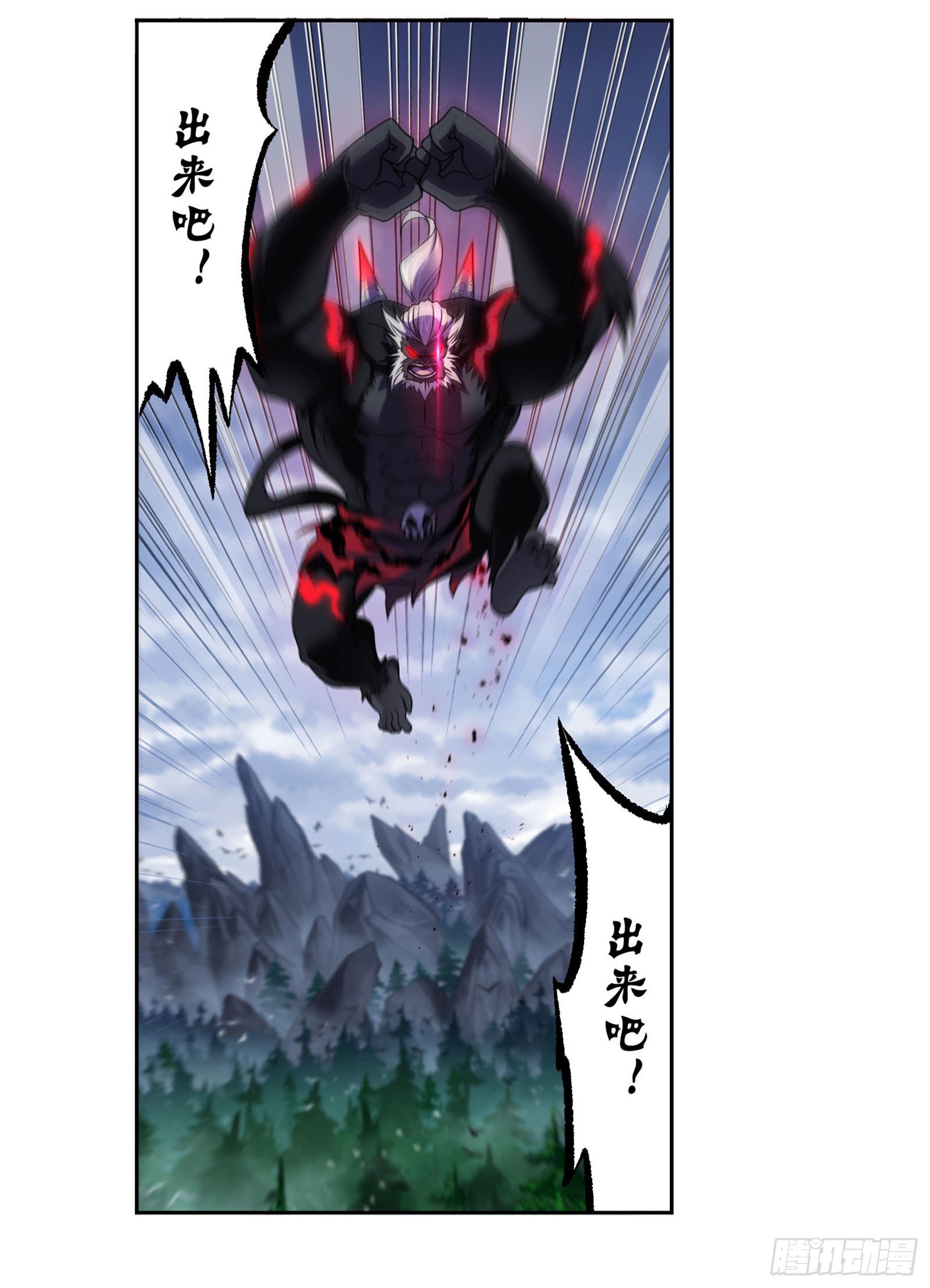 第313话 绝地反击（2）21