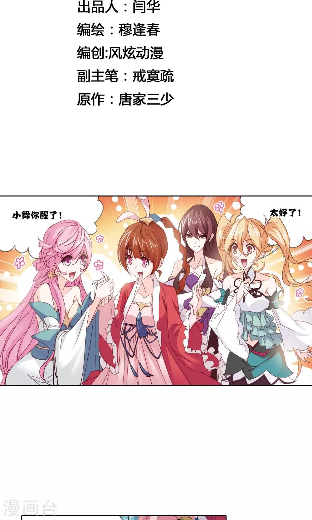 第616话 海神九考21